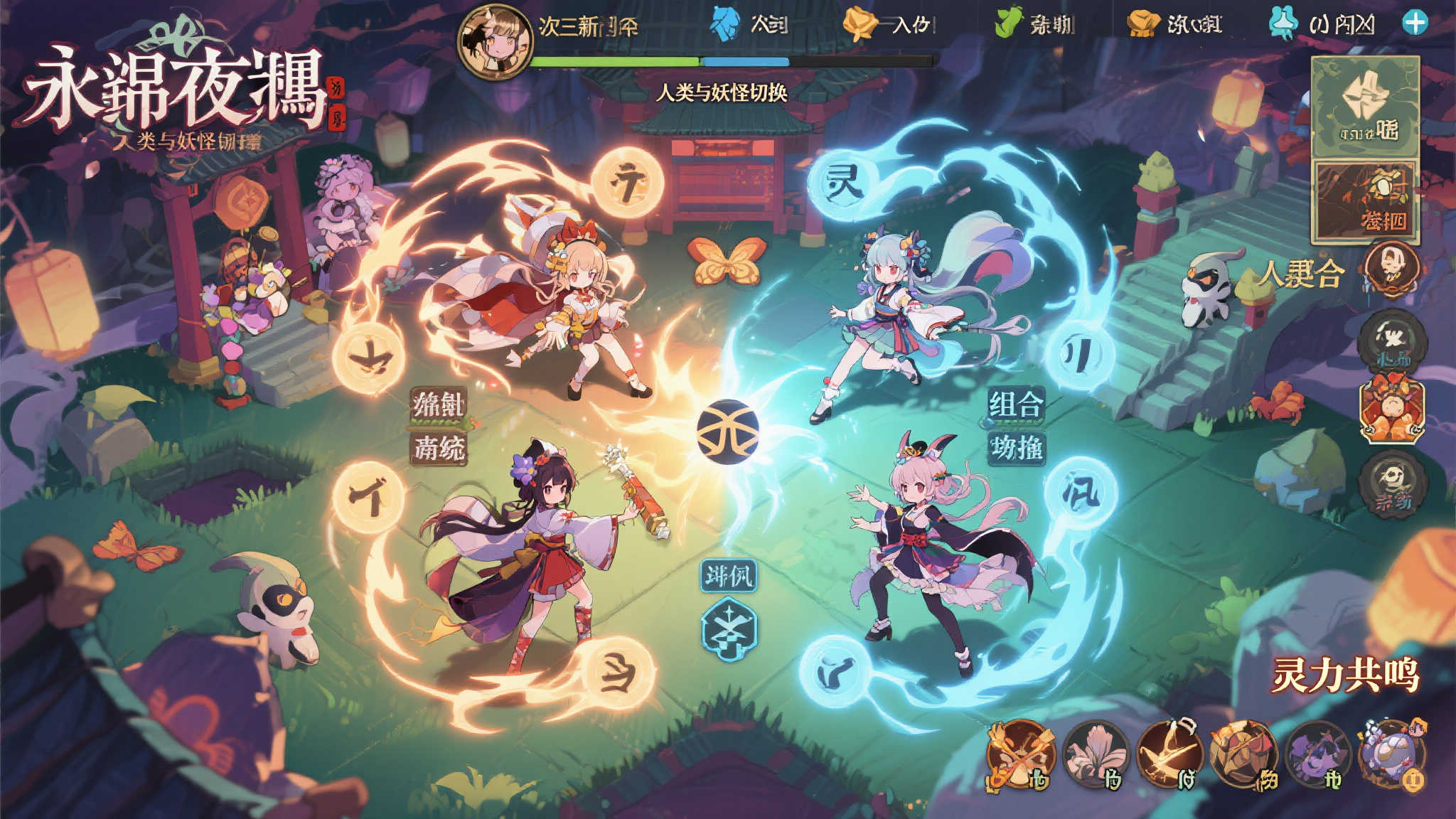 东方Project第20弹《东方锦上京》登陆Steam，8月震撼发售！
