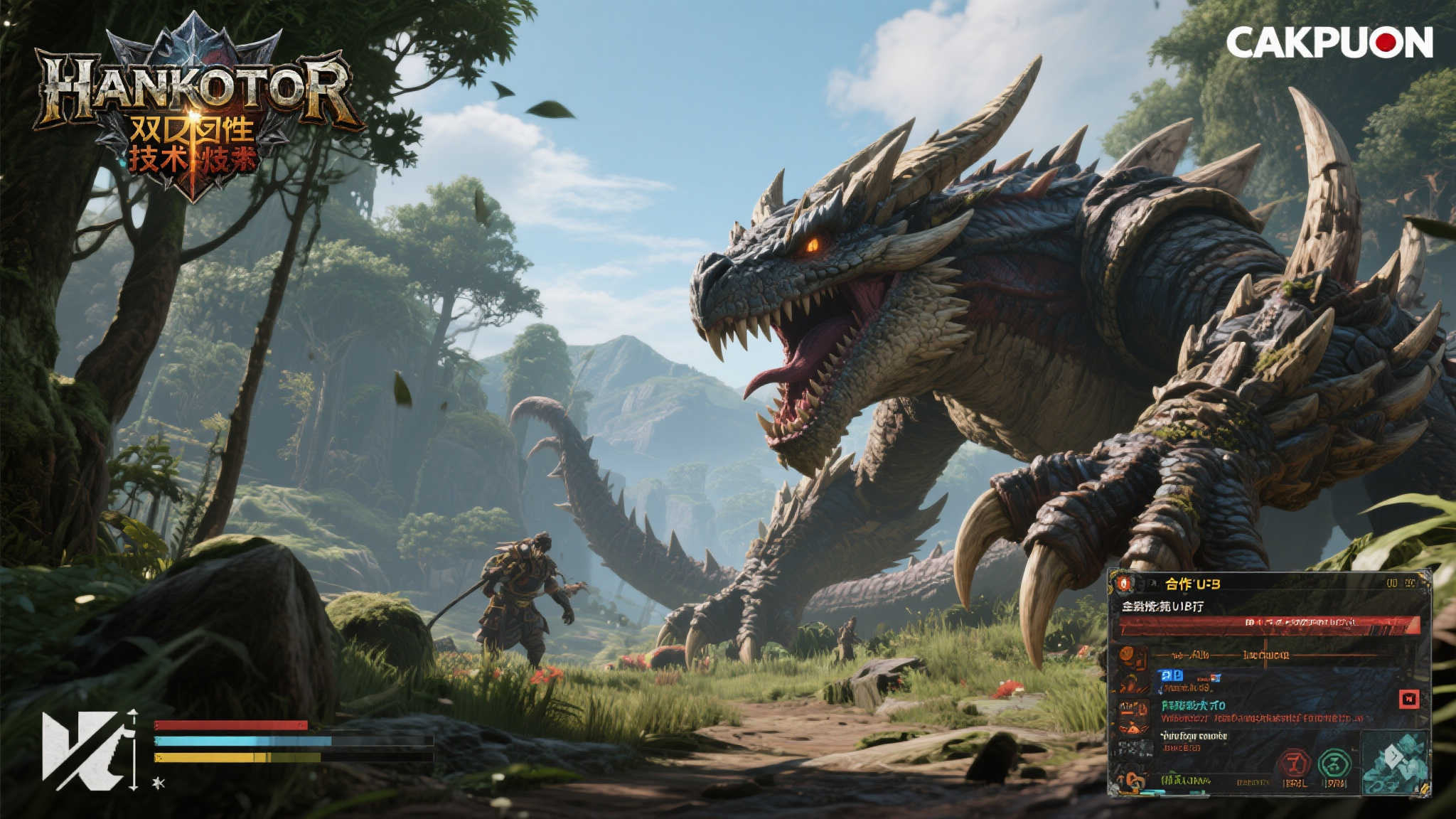 卡普空疑陷争议！《怪猎荒野》Bug意外导致UP主电脑崩溃