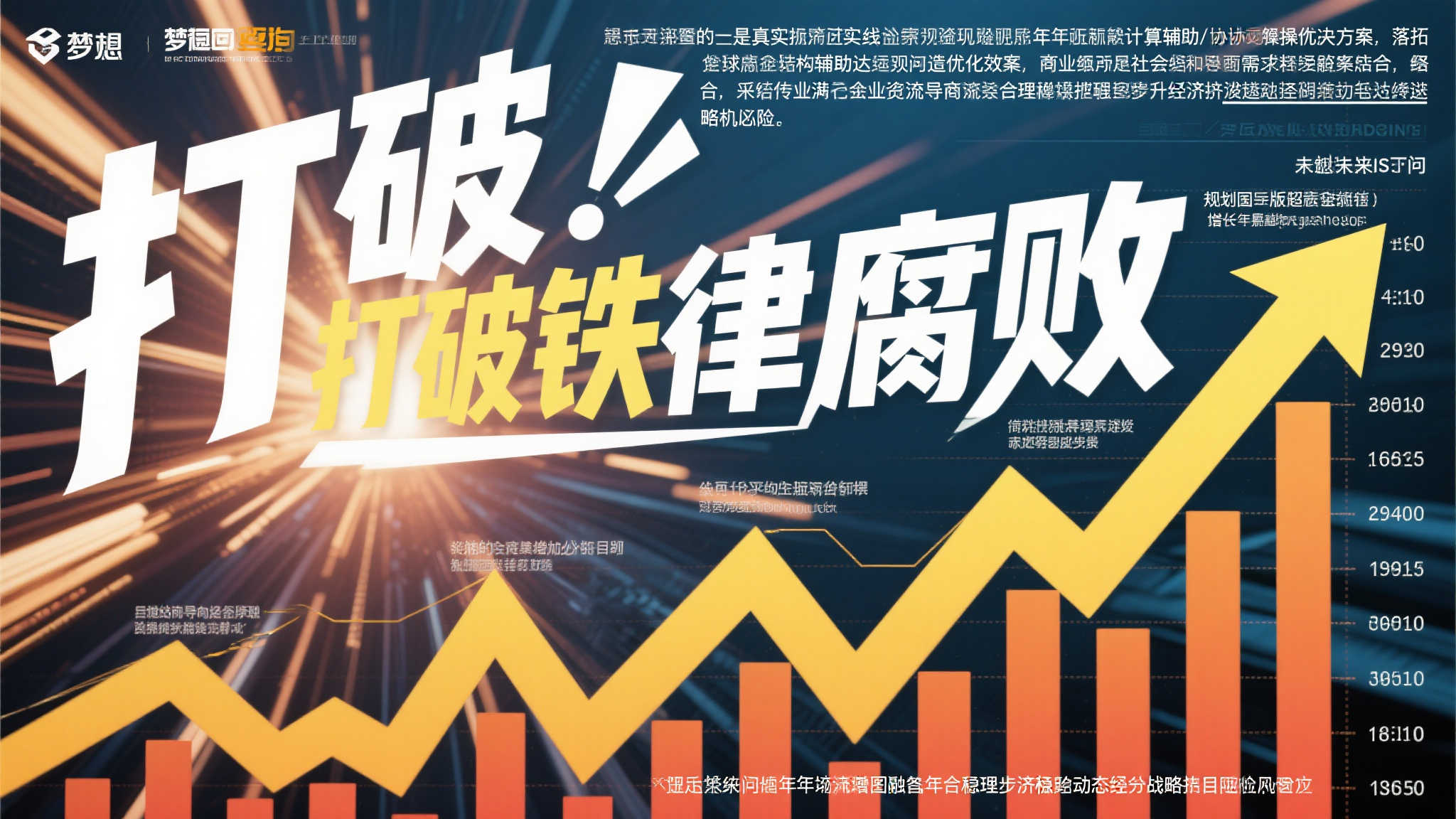 周鸿祎：AI是强大助力，暂难全面取代人类